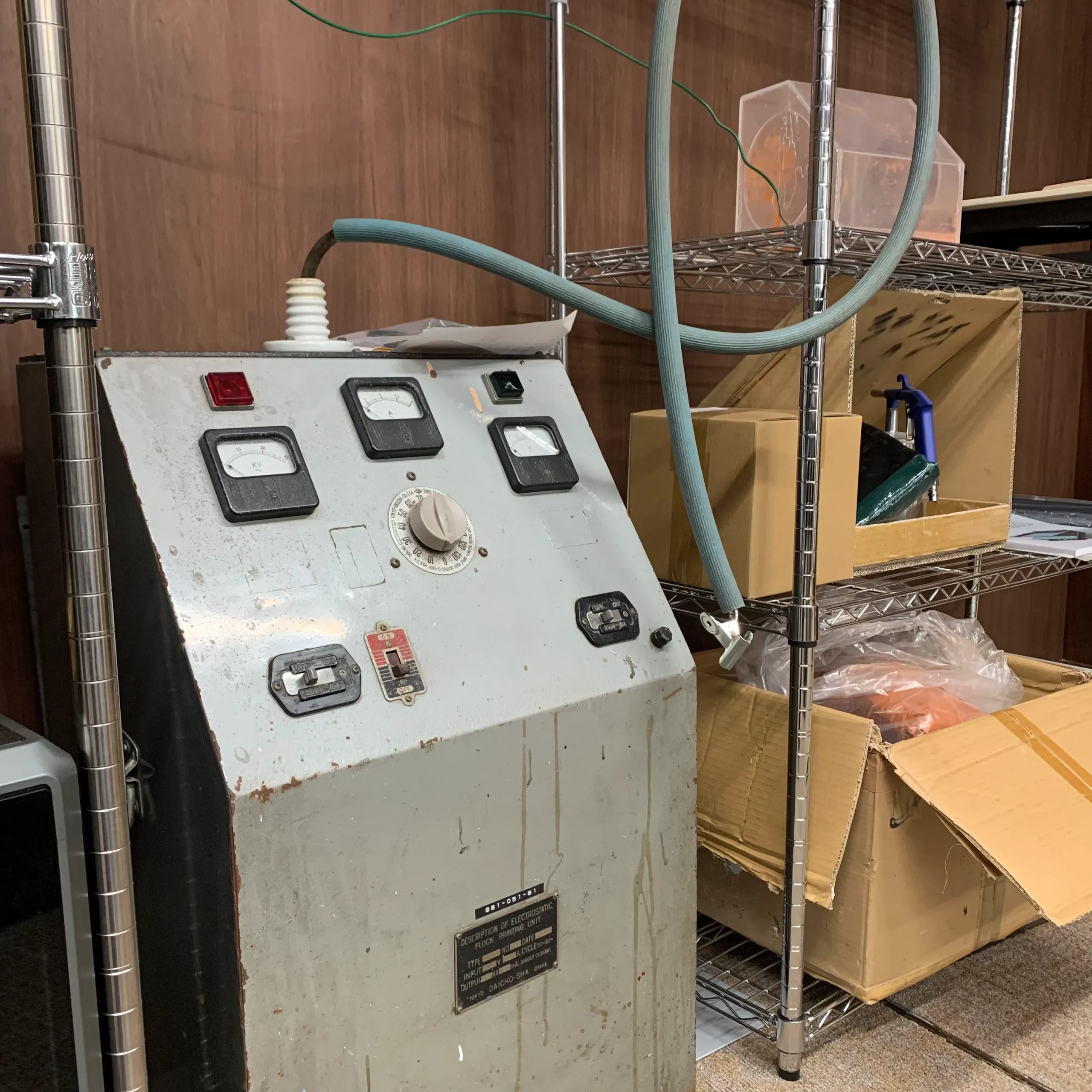 フロッキー加工機